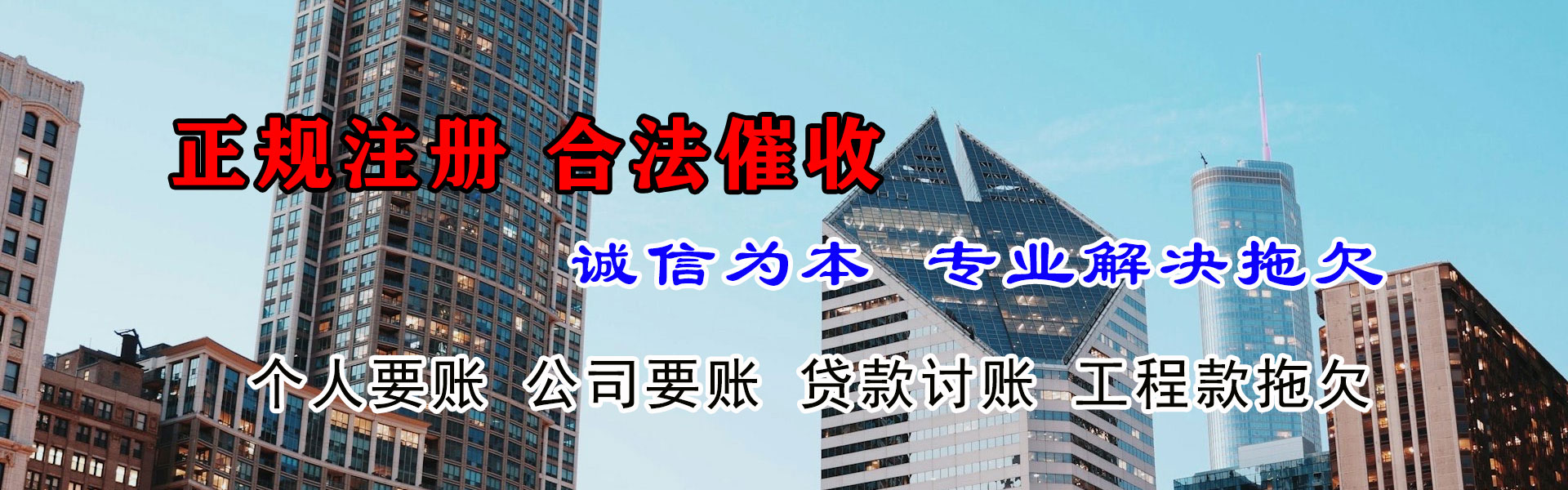 雨湖要债公司