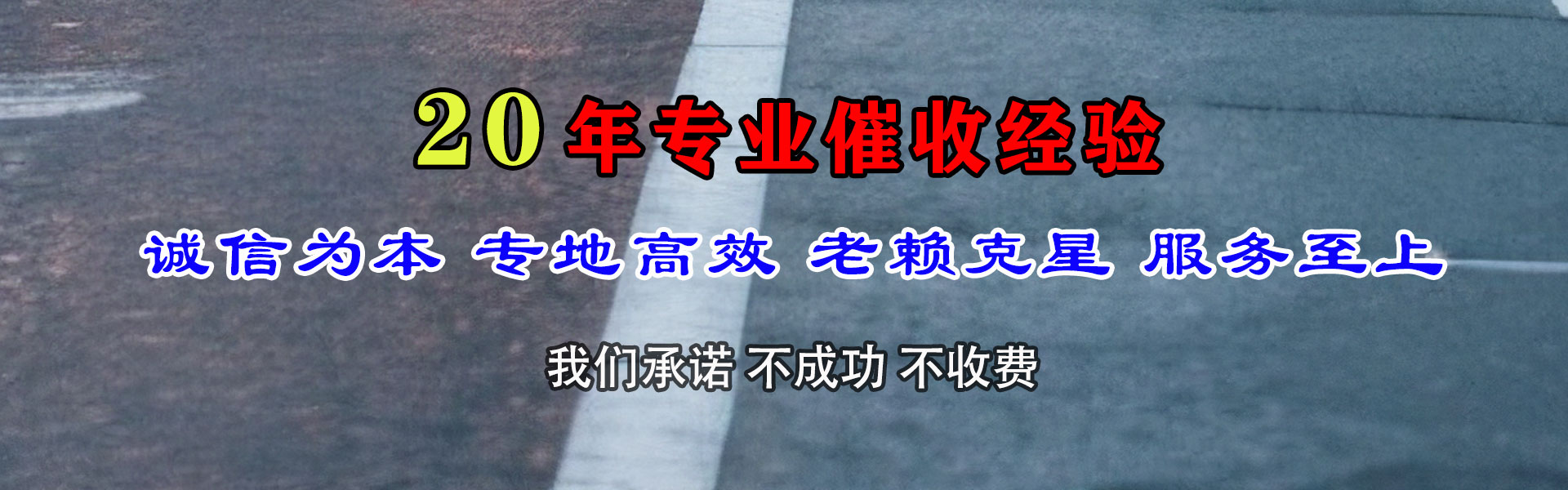 雨湖讨账公司