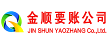 雨湖要债公司